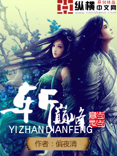 一代枭雄