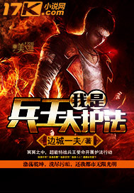 我是兵王萧晨与苏晴