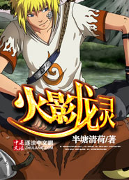 龙灵骑士