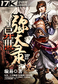 医视明眼镜怎么样