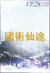 果叔鲜果官方网站