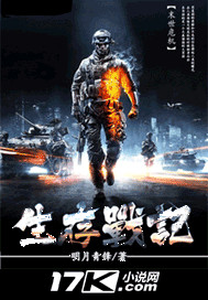 生存战争电脑版2中文版下载