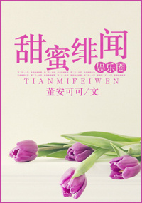 《甜蜜》