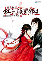 庶女狂后宋瑶