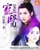宠医客app下载