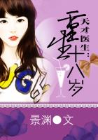 天才医生重生十八岁 |墨