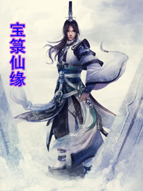 宝箓醮仪什么意思