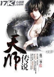 天师传奇张道陵为啥只有10集