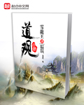 道观被拆八百岁的我只好下山短剧在线看免费版