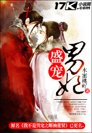 盛宠小甜妻