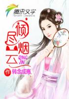 皇后小心,陛下有毒