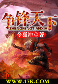 争锋天下终极杀戮