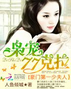名门boss的私宠吻安小甜妻 辛呓呓