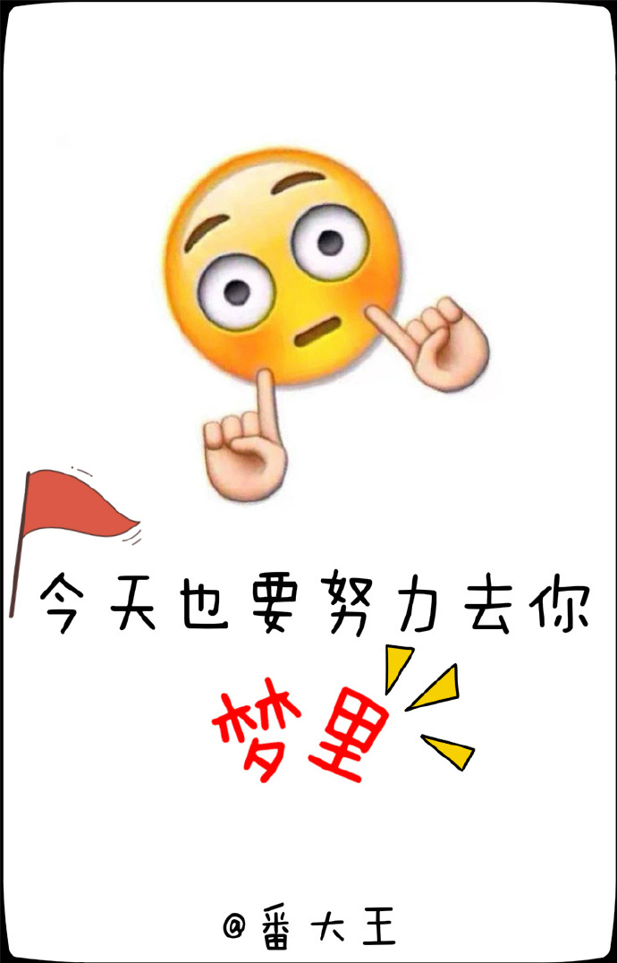 今天也要努力鸭电脑壁纸