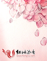 再生缘,王的倾世宠妃