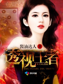 game turbd王者透视