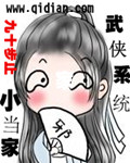 武侠世界里的说书人