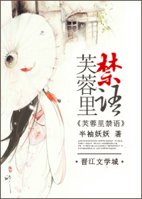 芙蓉里楼盘