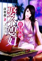 娶叙利亚媳妇容易吗