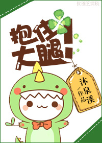 小猫突然抱住大腿