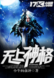 无上宠爱
