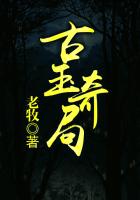 古玉直播
