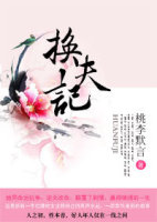 换季京东好物