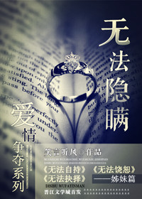 无法逃避的痛原唱