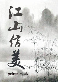 江山信用联社