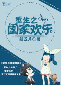 重生之黑暗巅峰