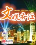 文娱试玩