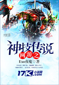 网游之神级氪金