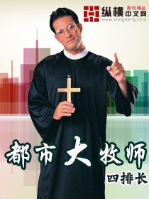 都市大御医笔趣阁