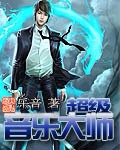 超级音乐剪辑器