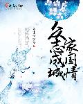 众志成城志在四方