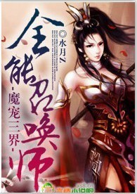 魔宠三职业攻速