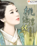 裙下之臣by书香