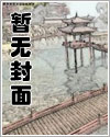 末世死灵法师漫画