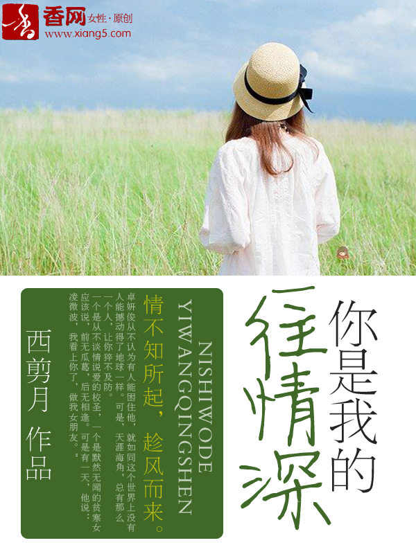 你是我的一切歌词基督教