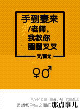 手到病除术电子书