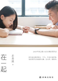 在一起因治安管理处罚提起的行政诉讼中受害人张三