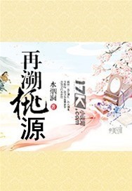 再爱我一次
