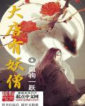 大唐有哪些别称