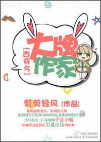 古穿今大国师在七零风生水起uc