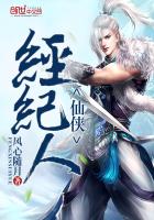 仙侠经典语录句句扎心