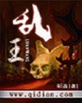 六安汪波