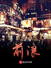 前浪兄弟电影免费版中文版国语版