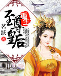 重生之最强皇后