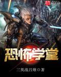 无尽冬日