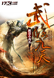 武汉一小学附近发生严重车祸